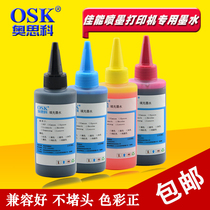 osk compatible Canon PG815 CL816 ink IP2780 IP2788 MP259 236 280 288 mx368 print