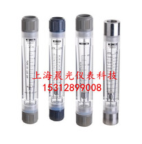 LZT-2520G pipe flowmeter LZT-2516G-S Plexiglass pipe thread flowmeter 1 inch