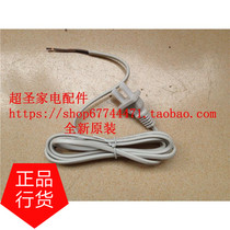 Panasonic EH-NE11 NE22 ND21 ND32 GNE1B WNE1B NE60 NE70 Power Cord Wire