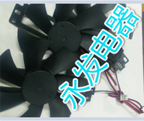 The induction cooker accessories 18V Fan on the fan special price