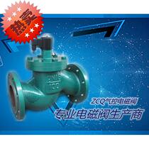 CHISIN brand ZCQ air-controlled solenoid valve flange solenoid valve cast steel solenoid valve for cement machinery