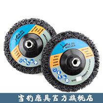 115MM Black Diamond Grinding Sheet Direct Black Diamond Fiber Polished Sheet Paint Grinding Wheel Grinding Lacquer King Stainless Steel