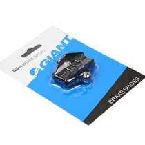 giant OCR wind vane road car brake leather block clip block Sports car dead fly accessories and equipment