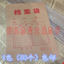 Kraft paper file bag 350g A4 file bag Kraft paper file bag File bag 34 5*24cm