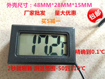 Electronic thermometer digital thermometer digital thermometer fish tank refrigerator water temperature meter thermometer with waterproof probe