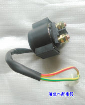 Applicable CG125 relay CB125T WY125 GY6 drop start relay