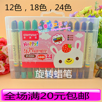 Lezhi 052912 color rotating crayon glue box color painting brush 12 colors 18 color 24 color children graffiti pen