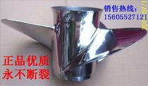  Yamaha 2-4 punch 150-300 horsepower 17 inch stainless steel propeller white steel high quality special price