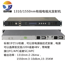 1550 optical transmitter 10db cable TV transmission equipment CATV electrical signal to light with network management 25km dual power
