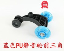 Baby carriage accessories swing car static wheel bearing accessories children car square hole roller universal wheel parts screw twist