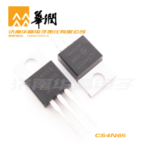 Huarun Huajing CS4N65 in-line VDMOS field effect transistor TO-220 package spot wholesale