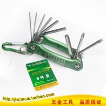 Shengda tools 8-9 piece set folding Allen wrench aluminum alloy keychain wrench