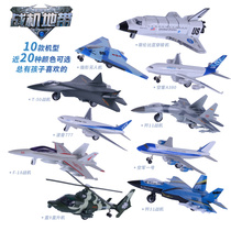 Children toy plane model Toy car boy Child toy car simulation alloy pullback plane Boy baby
