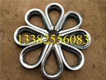 Triangle collar West German collar wire rope collar wire rope protection ring triangle ring complete specifications
