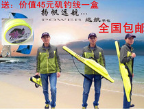 Wolf King voyage pole bag fishing gear bag 1 25 meters fishing bag Luya pole bag hard case waterproof fish pole bag