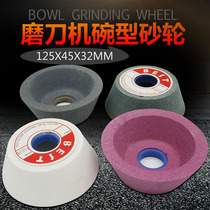 Ceramic grinding wheel Green silicon carbide chromium corundum White corundum bowl-shaped bowl-shaped grinding wheel sharpening grinding wheel 125*45*32