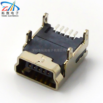 USB socket MINI USB patch MINI four pin 5p SMT four fixed pin pin import