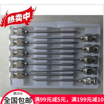 Factory direct stainless steel needle No. 5# tip dispensing 0 30 yuan full specifications