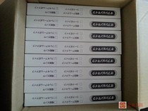 Japan unitta Sonic belt tension gauge tension gauge U-508 probe TM-AMM U-507 probe