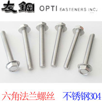 GB5787 Stainless Steel 304 Hexagon Flange Screw Flange Bolt M10-1 5 (Length 16-80)