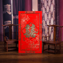 Beauty source wedding wedding wedding supplies gilding ten thousand yuan red envelope happy word gift gold bag