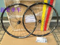 SHIMANO SHIMANO XTR M980 29 inch carbon fiber Mountain Tube tires licensed spot