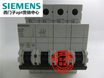 (Fake one penalty ten) Original Siemens circuit breaker 5SJ6420-7CC20 C20 C20 4P ~ 400V