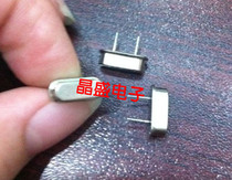 Direct insertion passive crystal oscillator 49S short footed DIP-2 2 feet 4M 4MHZ 4000MHZ HC-49S 