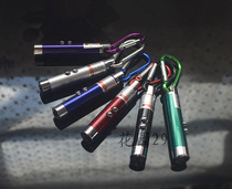Mini LED Lighting Banknote Inspection Keychain Flashlight Portable Laser Flashlight Three-in-One Customizable LOGO