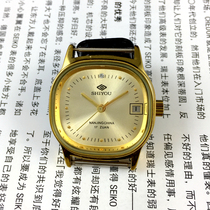 (guang guang shop) Nanjing watch factory intrapartum you pai single Calendar manual mechanical watch diameter 35mm