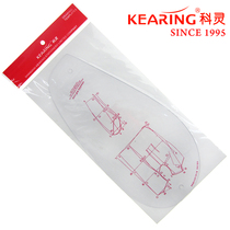 KEARING Coring engraved line built-in ruler 6406 clothing curving patchwork ruler seam gauge seam gauge