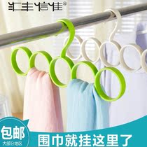 HSBC Xinjia multi-purpose scarf shelf ring hanger Household tie storage hanger Plastic towel rack