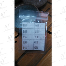 Seal Bag Diamond Packing Bag can write with plastic bag Gems Colorful Treasure Bag
