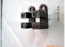 HY photoelectric switch slot width 3 2mmHY870L87050