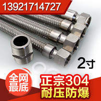 2 inch dn50 stainless steel bellows steam pipe metal hose braided mesh hose explosion-proof pipe high pressure pipe