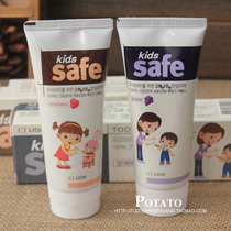 South Korea Heared Lion King CJ LIO Qijing children toothpaste grape flavor strawberry flavor can eat toothpaste