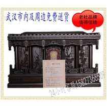 Laodu urn shroud female male Meilan bamboo chrysanthemum A black rosewood box coffin pure delivery place Wuhan