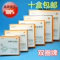 Double qualitative filter paper fast speed slow 7cm 9cm 11cm 12 5cm 15cm 18cm