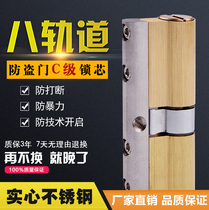 Anti-theft door multi-track lock cylinder colorful key Super B level C lock cylinder household lock door universal type