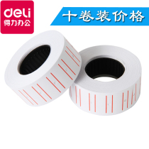 Able price Sticker Price Tag Price Tag paper Pricer Price Tag Machine Paper Rolls Manual price paper Single-row wholesale