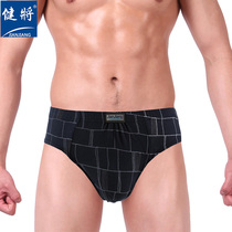 2 dress Jian Pants Mens Triangle Pure Cotton Briefs Fashion Mid-Waist Breathable Mens Triangle Pants