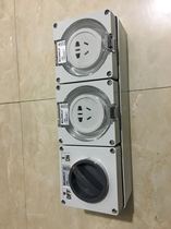 Jinnai waterproof switch socket single open double position new national standard socket outdoor waterproof rainproof switch socket
