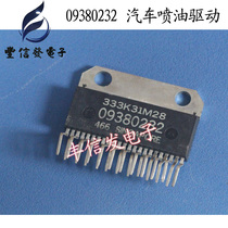 09380232 car computer board fuel injection drive chip air conditioning fuel pump relay control module