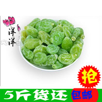 Jade betel nut plum 5kg green plum fruit dried candied plum products secret betel nut snack plum meat