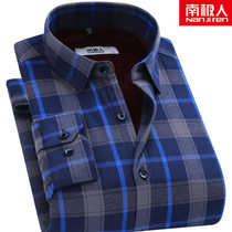 Antarctic people velvet thickened long-sleeved warm shirt mens middle-aged dad outfit plaid plus fat plus size shirt winter