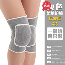 Sports knee pads mens protective gear dynamic bicycle womens knee fitness squat running summer winding knee sheath