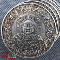Antique silver dollar coinage Empress Dowager Cixi He Shou Zhejiang Province Shou word Phoenix Qing Silver coin Yuan Shikai Longyang