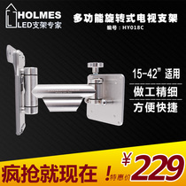 Haomai HY018C rotary stretch LCD Xiaomi LETV TV bracket pylons wall hanging 37 42 inches hot sale