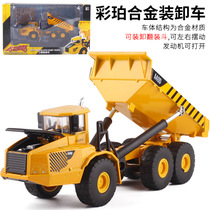 Caipo small loading and unloading truck Dump truck Ore transport truck Alloy engineering vehicle authorized car model childrens toy