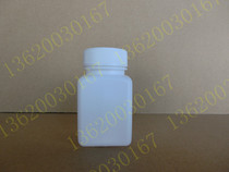 Plastic White large mouth square bottle HDPE bottle sample bottle separate bottle powder bottle 100ml